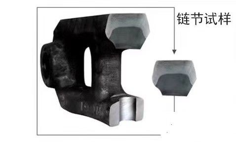 40Mn2/45L Heavy Construction Machinery Excavator Track Chain Part No. 20y-32-00013