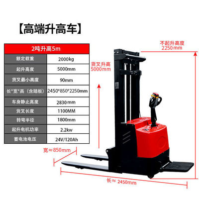 Electric Stacker 2 Ton Walking Forklift with 5 Meters Lift Height and 24V/120Ah Battery