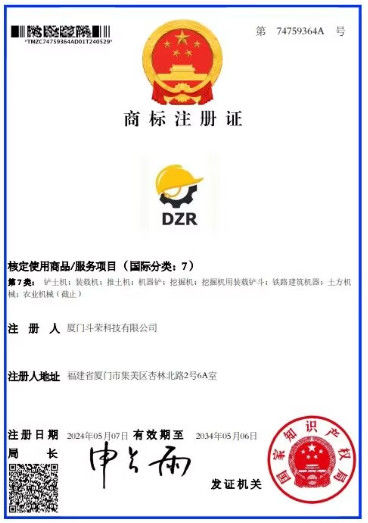 Xiamen Doozer Construction Machinery Co., Ltd.